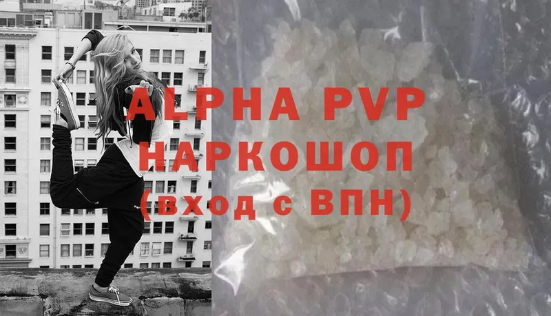 APVP VHQ  Кукмор 