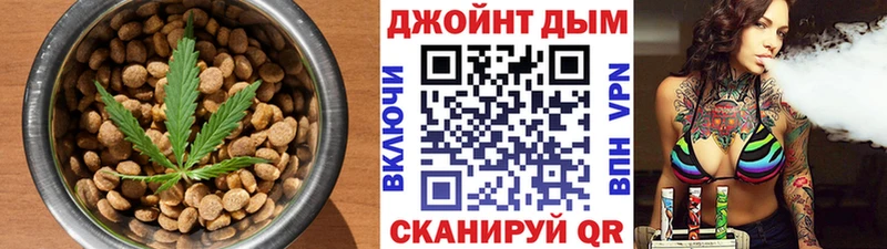 Печенье с ТГК конопля  hydra ссылки  Кукмор 