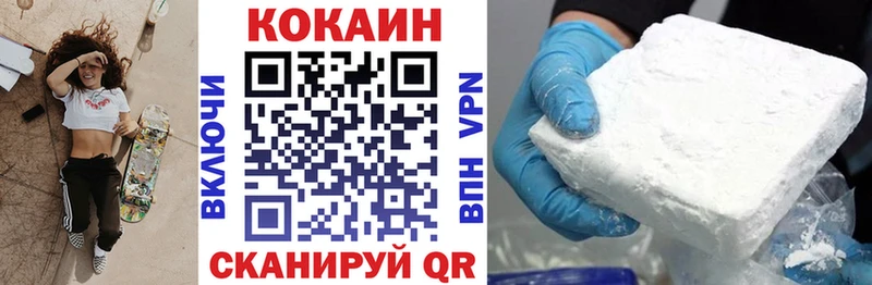 Cocaine FishScale как найти закладки Кукмор