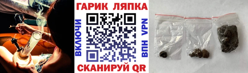 Гашиш Изолятор  Кукмор 