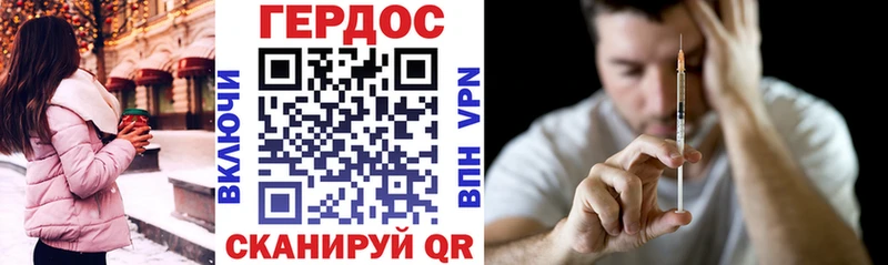 ГЕРОИН VHQ Кукмор
