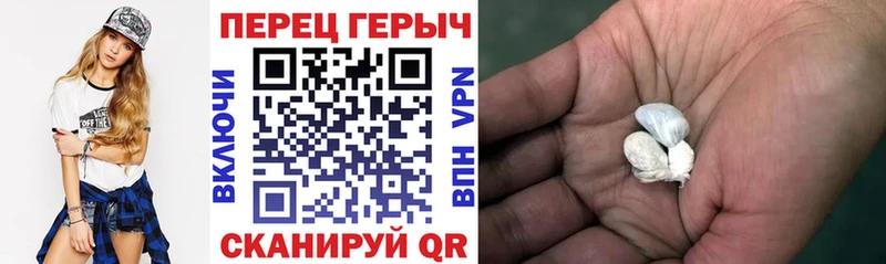 Героин VHQ  Кукмор 