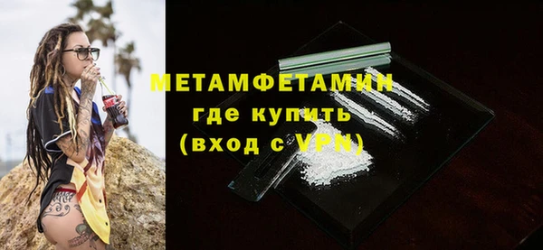 COCAINE Ельня