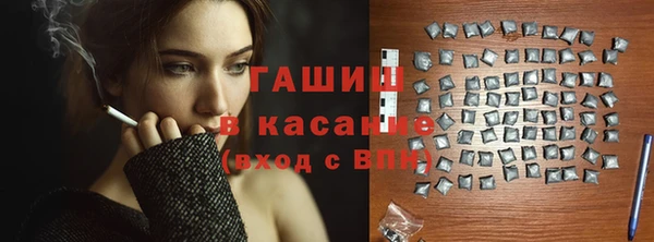 COCAINE Осинники