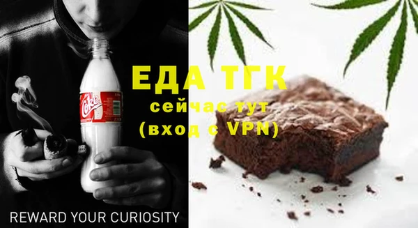 каннабис Пересвет