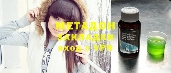 MDMA Premium VHQ Пестово