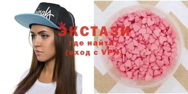 экстази Покровск
