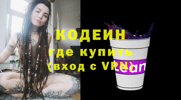 MDMA Premium VHQ Пестово