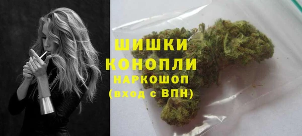 MDMA Premium VHQ Пестово