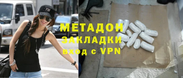 МДМА Переславль-Залесский