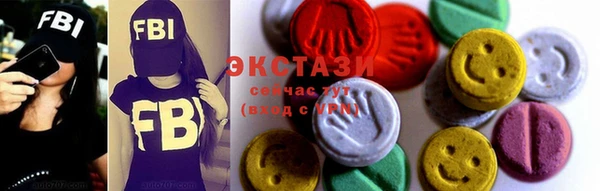 МДМА Переславль-Залесский