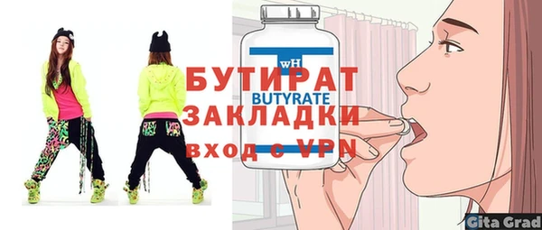 MDMA Premium VHQ Пестово