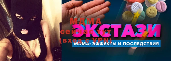 экстази Покровск