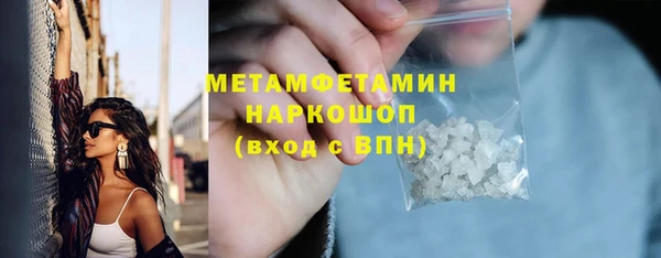 прущий лед Бородино