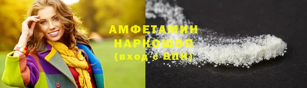 mdma Елизово