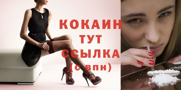 МДМА Переславль-Залесский