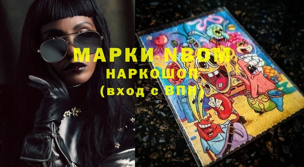 тгк Бугульма