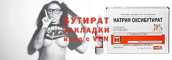 МДМА Переславль-Залесский