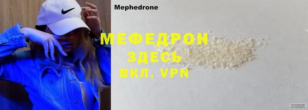 MDMA Premium VHQ Пестово