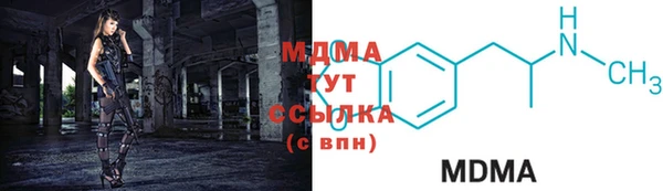 МДМА Переславль-Залесский
