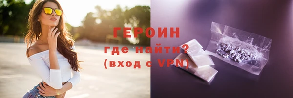 МДМА Переславль-Залесский