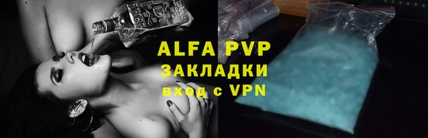 MDMA Premium VHQ Пестово