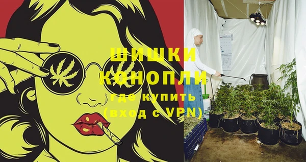 экстази Покровск