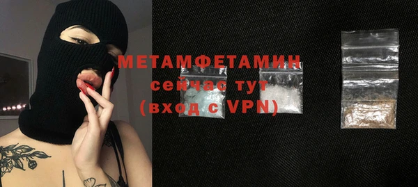 MDMA Premium VHQ Пестово