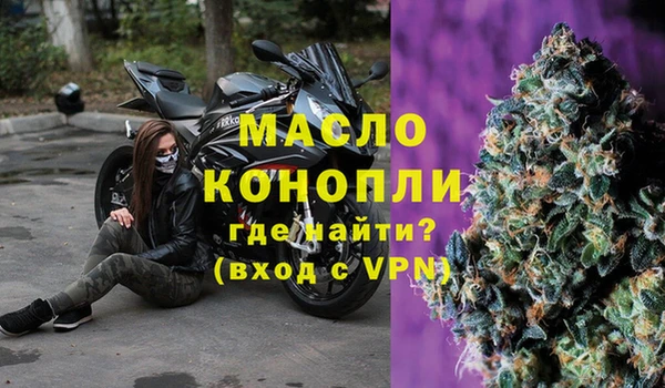 амфетамин Покров