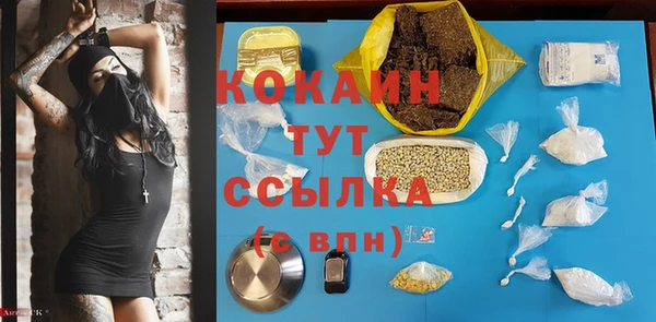 МДМА Переславль-Залесский