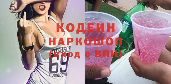 МДМА Переславль-Залесский