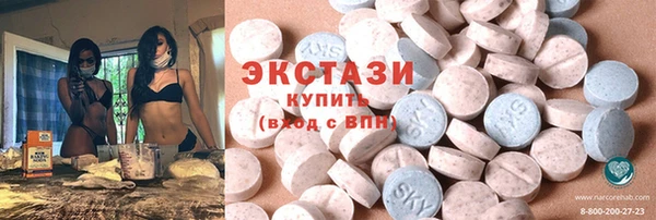 МДМА Переславль-Залесский