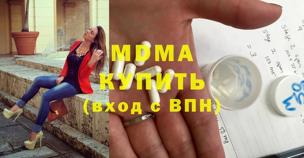 MDMA Premium VHQ Пестово