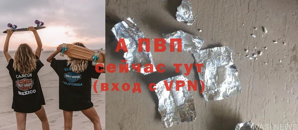 MDMA Premium VHQ Пестово