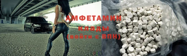 MDMA Premium VHQ Пестово