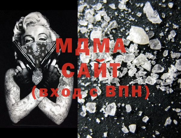 MDMA Premium VHQ Пестово