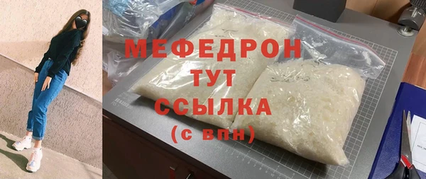 круглые Елабуга