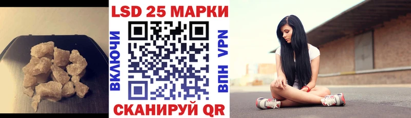 гидра зеркало  Кукмор  LSD-25 экстази кислота 