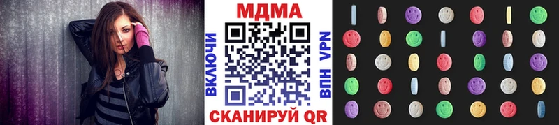 где найти наркотики  Кукмор  нарко площадка наркотические препараты  MDMA молли 