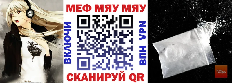 МЯУ-МЯУ мяу мяу  Кукмор 