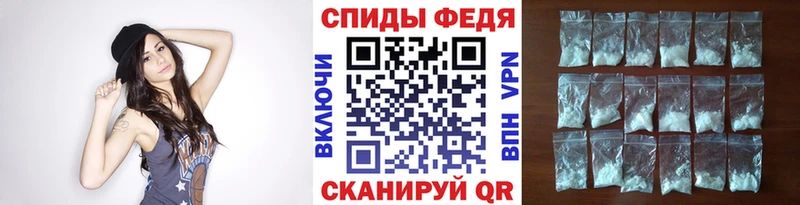 МЕТАМФЕТАМИН мет  Кукмор 