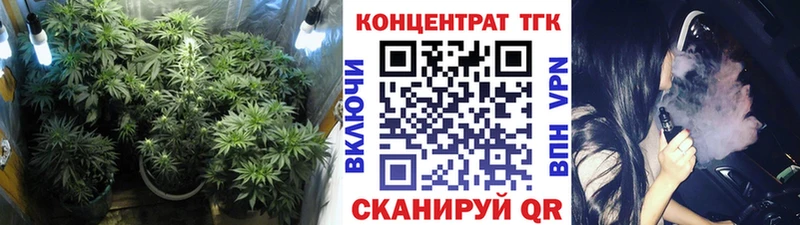 Дистиллят ТГК Wax  продажа наркотиков  Кукмор 