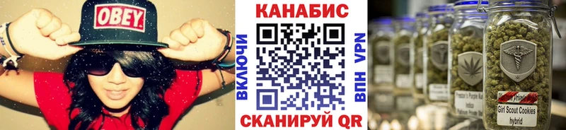 Каннабис SATIVA & INDICA  MEGA ссылка  Кукмор 